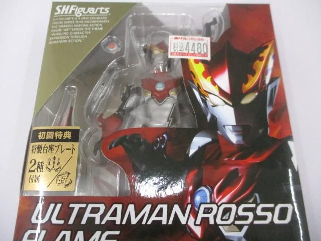 フィギュアーツ