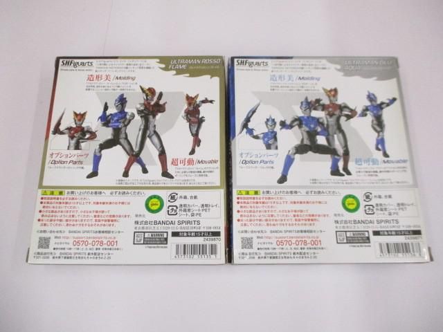 ホビー バンダイ S H フィギュアーツ ウルトラマンループ R B ウルトラマンロッソ フレイム アクア 2点セット