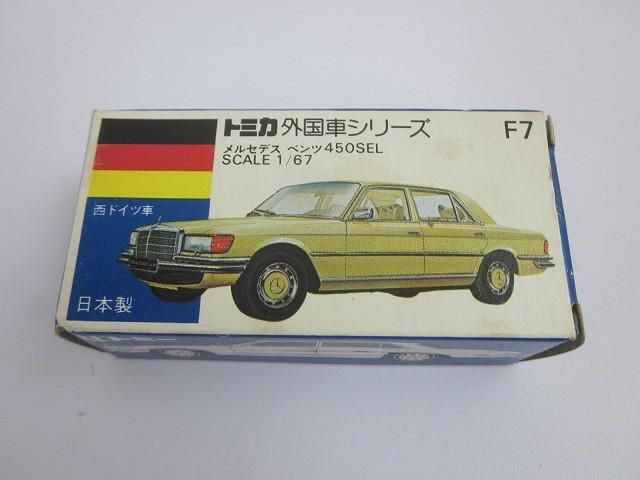 ホビー トミカ 外国車シリーズ 日本製 青箱 F7 メルセデス ベンツ