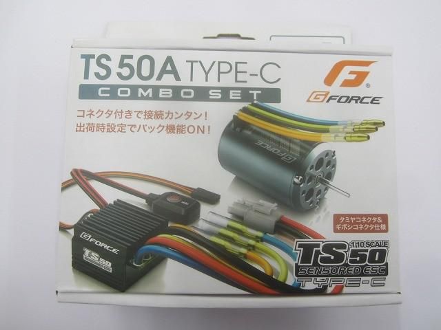 ホビー GFORCE TS 50 A TYPE C コンボセット S FAST 13 5 T G 0094