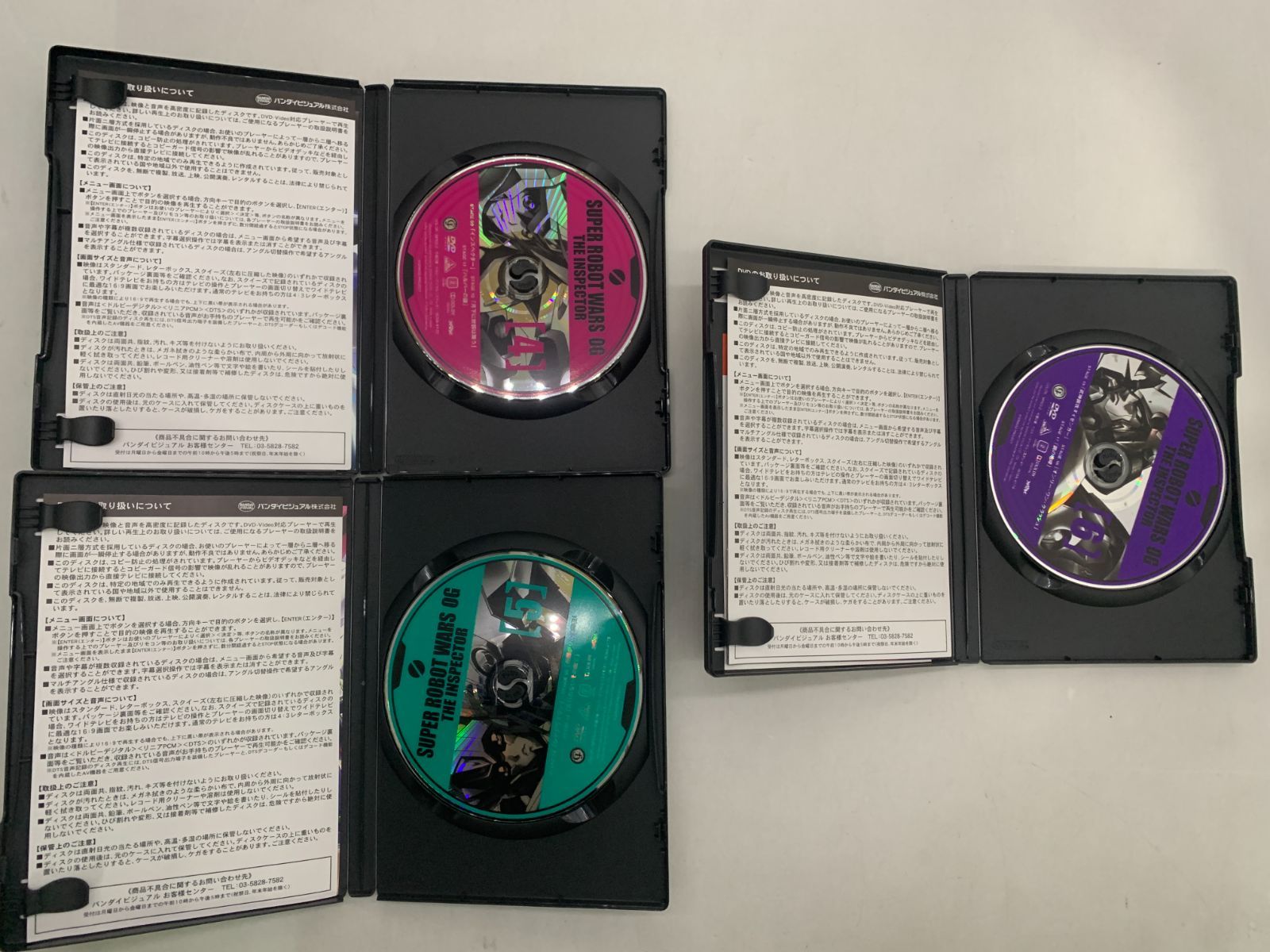 中古 スーパーロボット大戦OG ジ・インスペクター DVD 全9巻セット