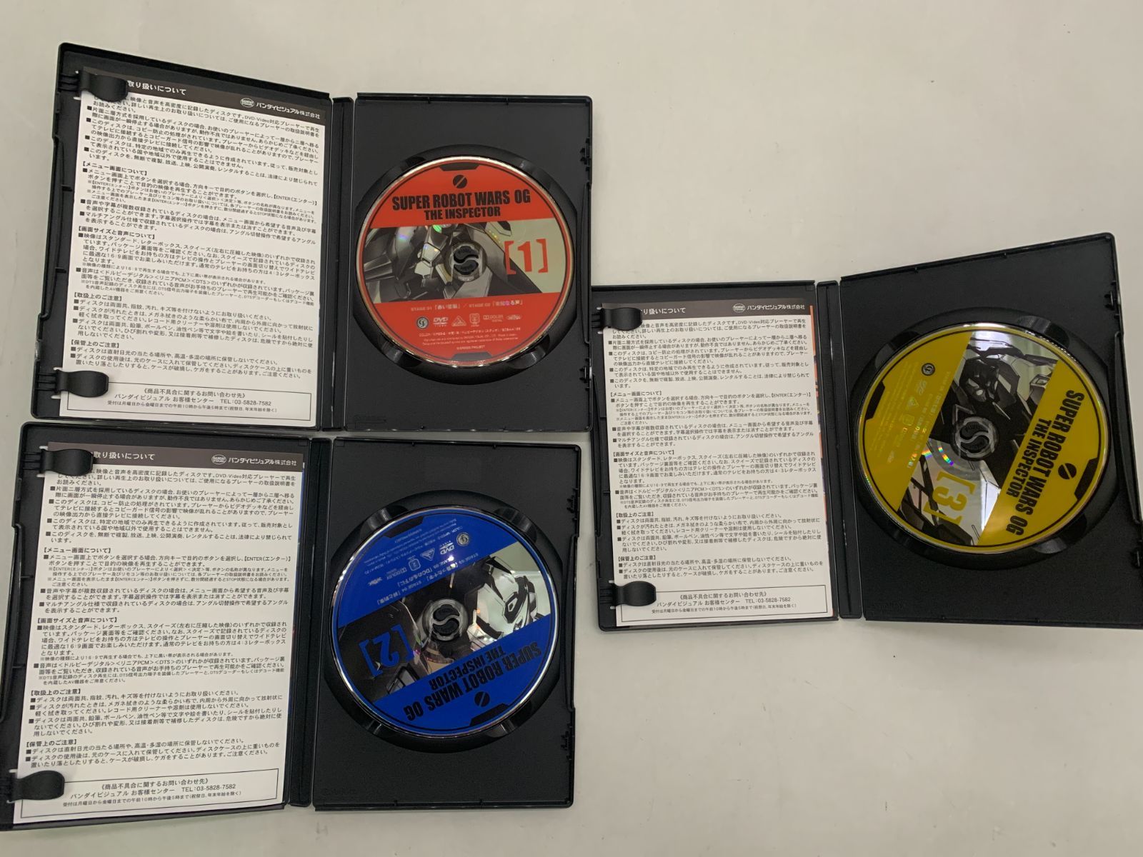 スーパーロボット大戦OG ジ・インスペクター レンタル DVD 全9巻