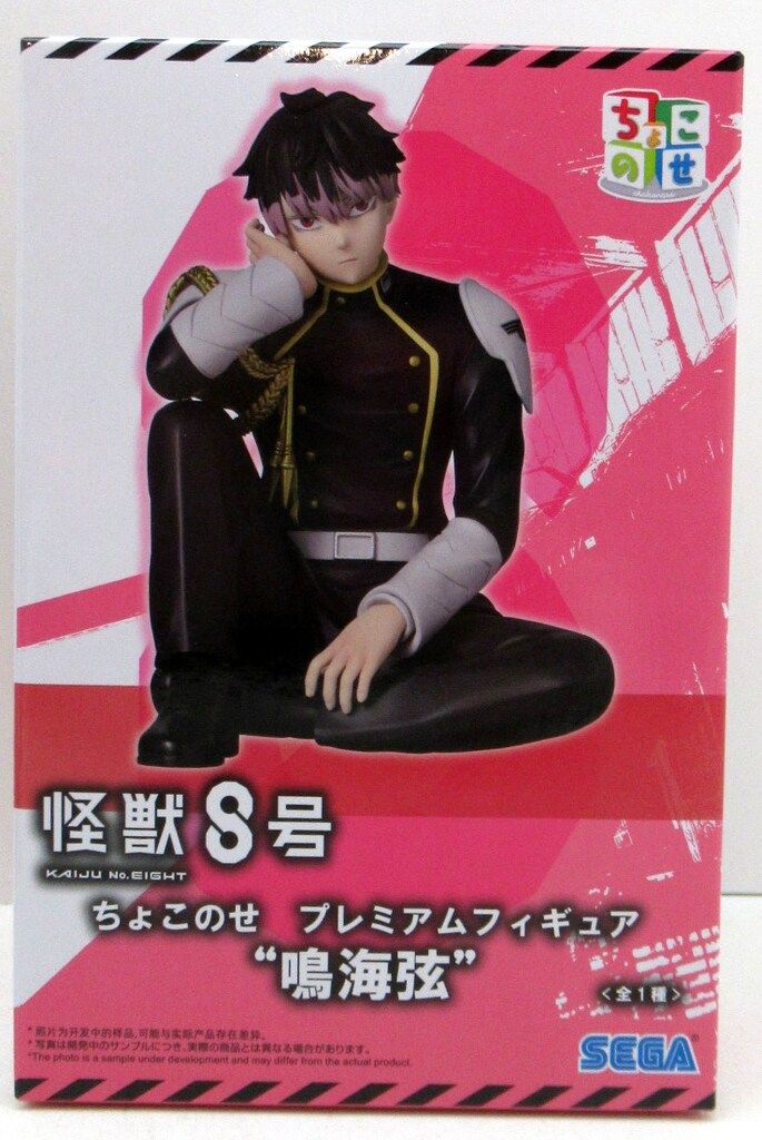セガ ちょこのせプレミアムフィギュア 怪獣8号 鳴海弦 - メルカリ