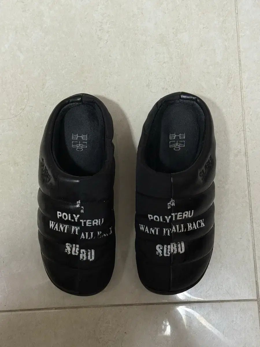 POLYTERU製 ダウン スリッパ 6万円