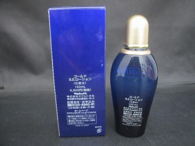 未使用 コスメ ヤクルト ゴールド S.E.ローション 120ml 化粧水 - メルカリ