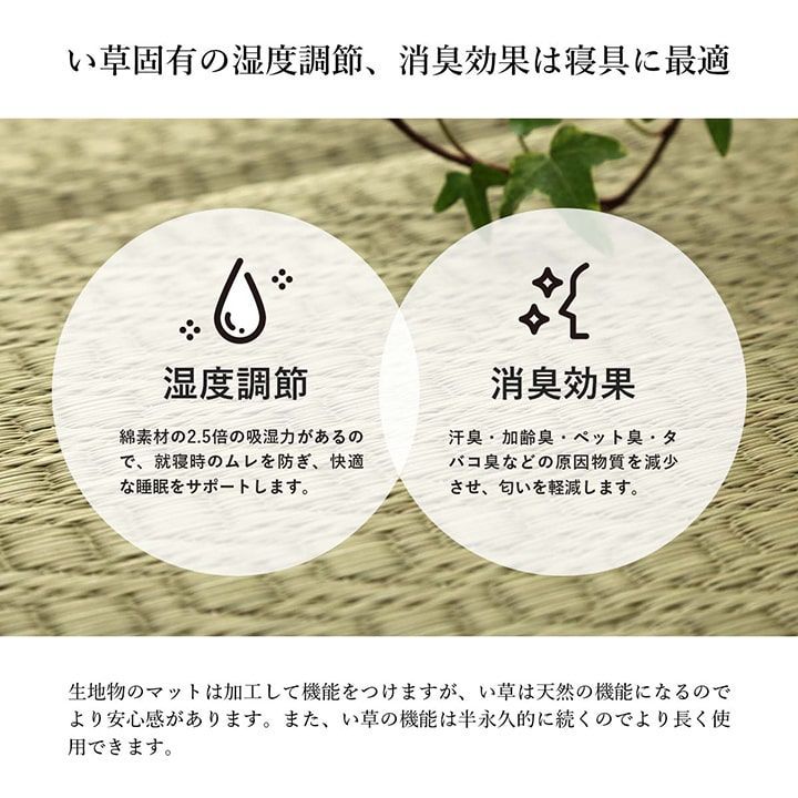 マットレス 寝具