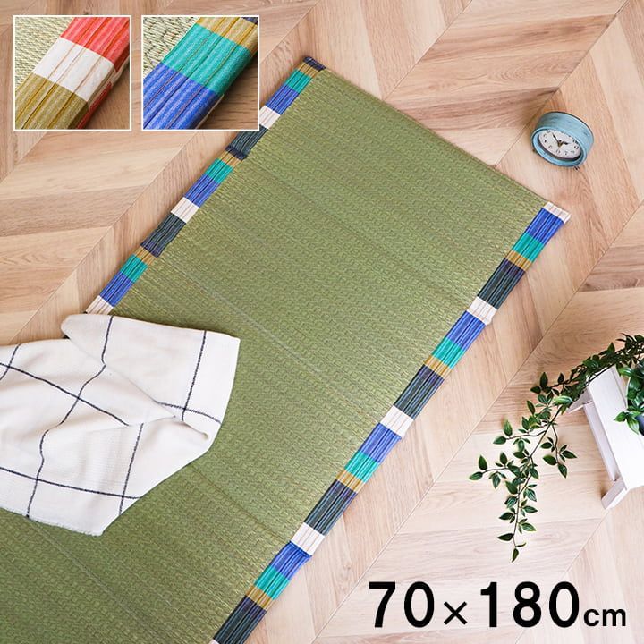 マットレス 寝具 いろは 70 180cm