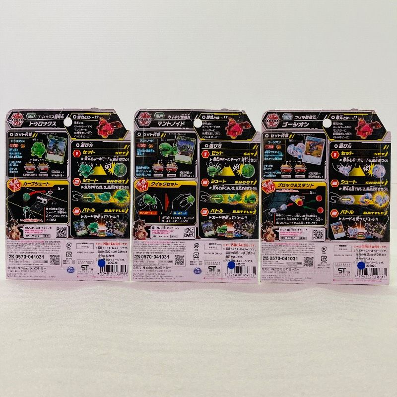 未開封品】【3個セット】TAKARATOMY 爆丸バトルプラネット 爆002 T