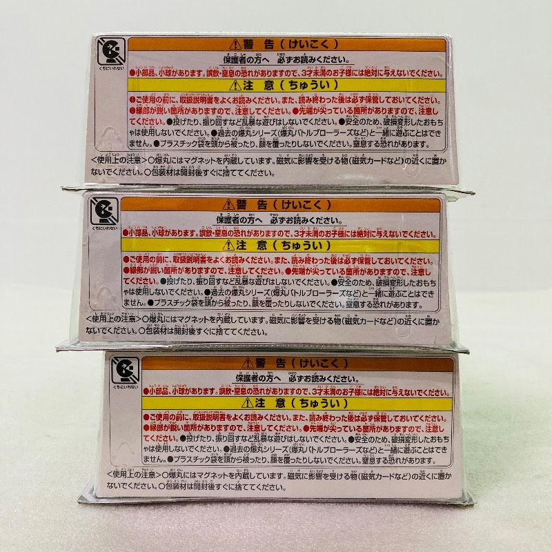 未開封品】【3個セット】TAKARATOMY 爆丸バトルプラネット 爆002 T