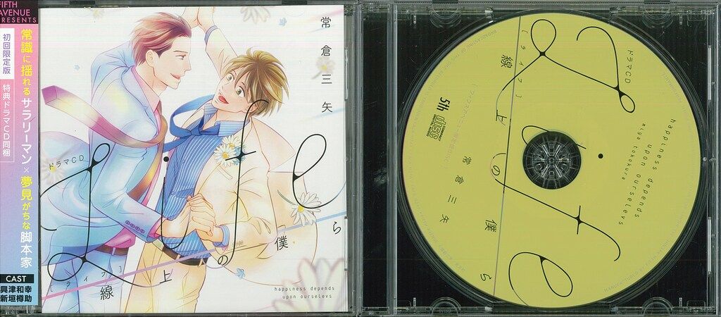 神々の晩餐-シアワセのレシピ-(ノーカット完全版) コンパクトDVD-BOX2