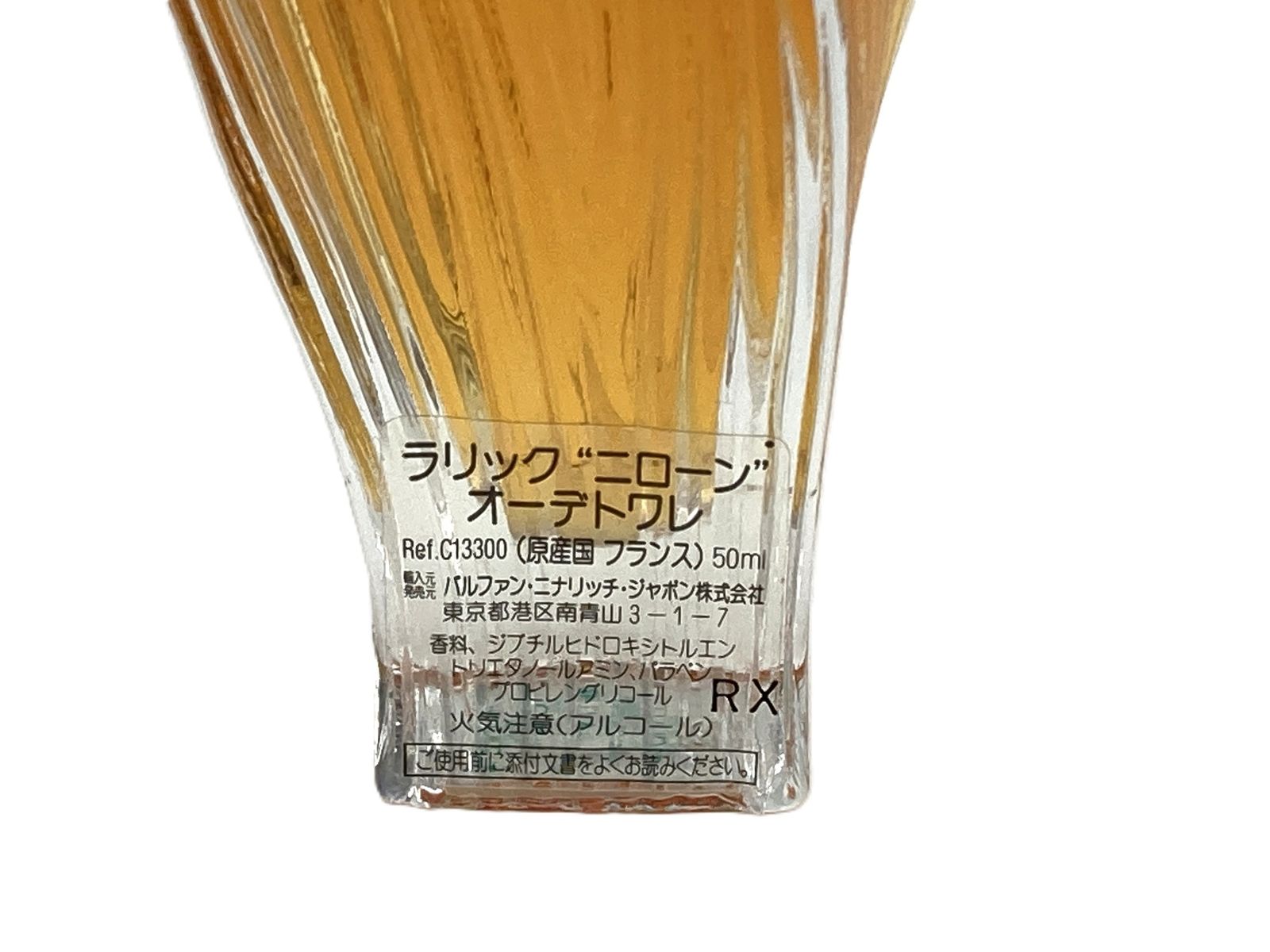 残多 ニナリッチ NINA RICCI LALIQUE ラリック ニローン オードトワレ