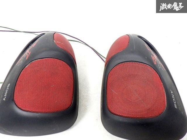 保証付！ 即発送！】動作OK！ SONY XS-771X スピーカー カーオーディオ