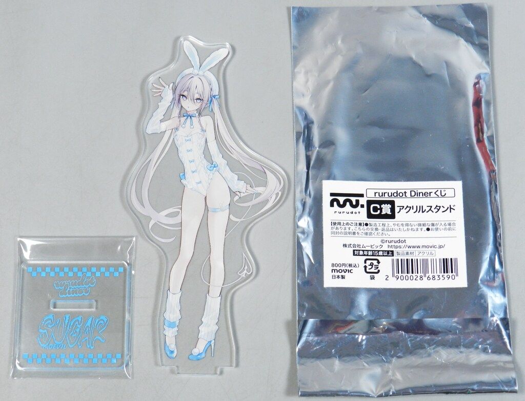 シュガー A3クリアポスター rurudot Diner くじB賞 m20271676955_1.jpg?1755101824