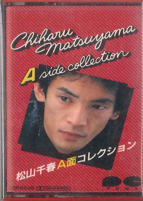Cassette 松山千春 松山千春 A面コレクション 28P6248 PONY /00110