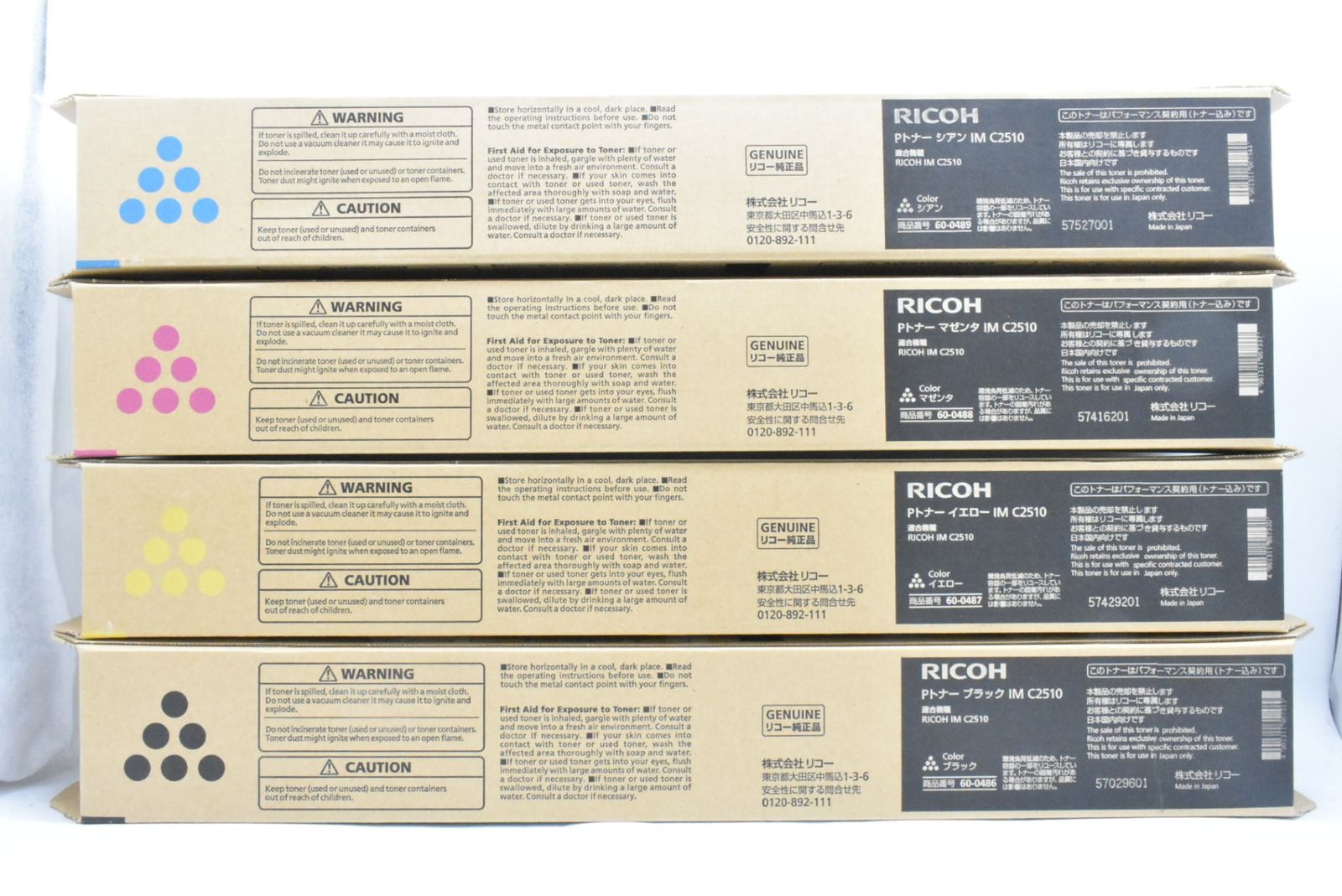 未使用 RICOH 純正 トナー IM C2510 4色（シアン・マゼンタ・イエロー