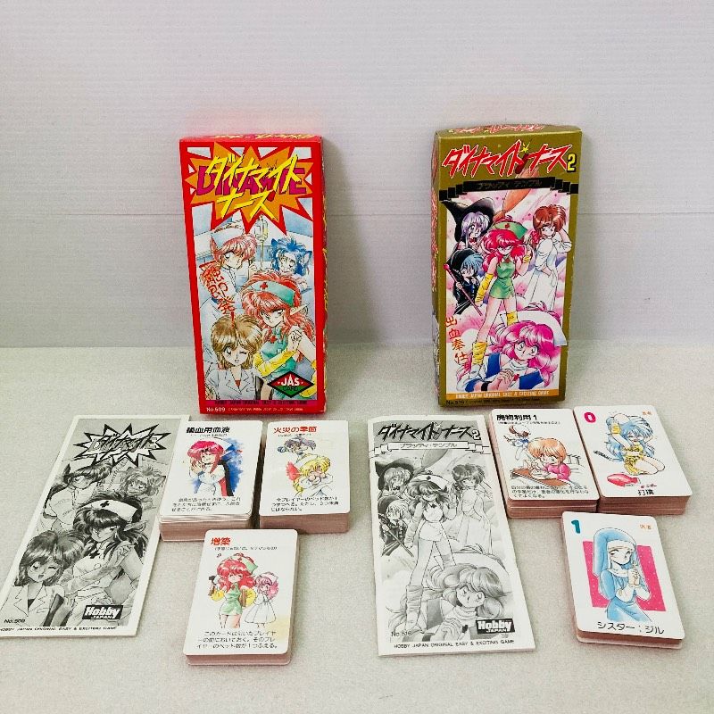 未使用品】ホビージャパン ダイナマイト・ナース 第1弾 No.509 第2弾