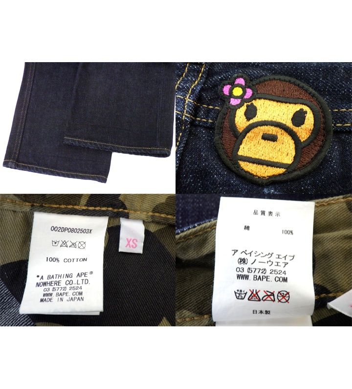 アベイシングエイプ A BATHIG APE ベビーマイロ バック プリント