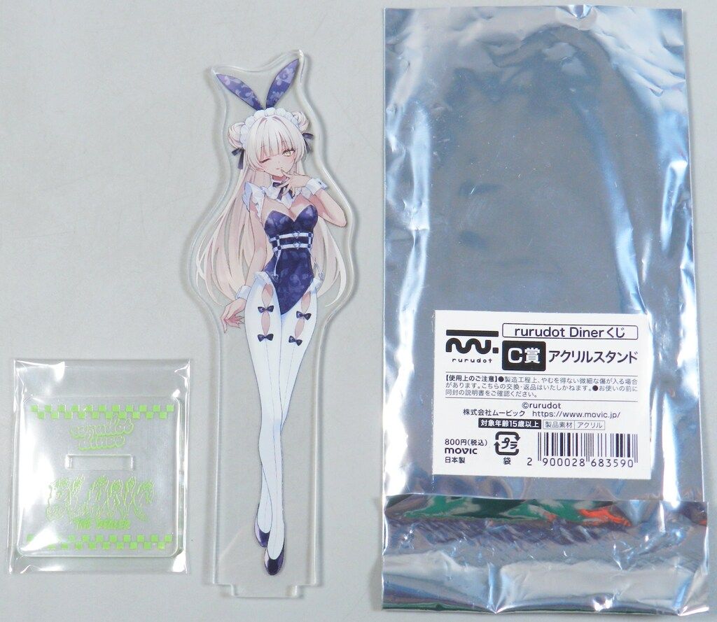 ムービック rurudot Dinerくじ C賞 アクリルスタンド ブラン - メルカリ