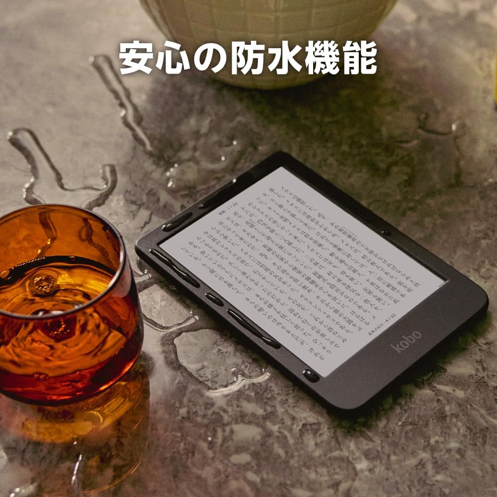 新品 Kobo Clara Colour（ホワイト） スリープカバー（バターイエロー