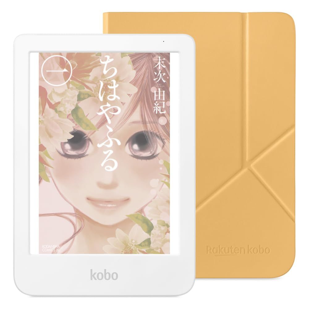 新品 Kobo Clara Colour（ホワイト） スリープカバー（バターイエロー