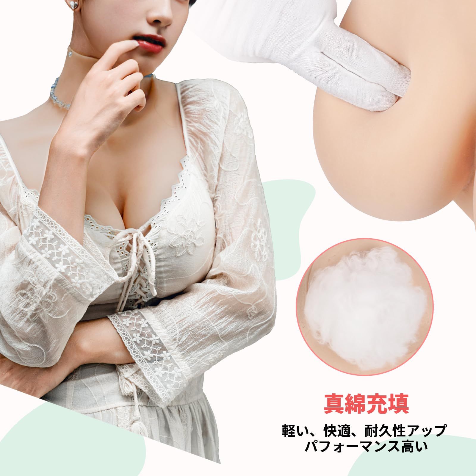 シリコンバスト 無乳頭