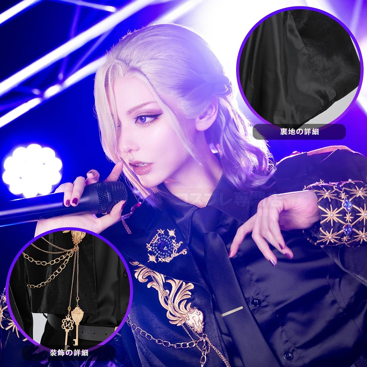 新品 [HOLOUN] ツイステ ついすとワンダーランド 5周年記念衣装 全寮