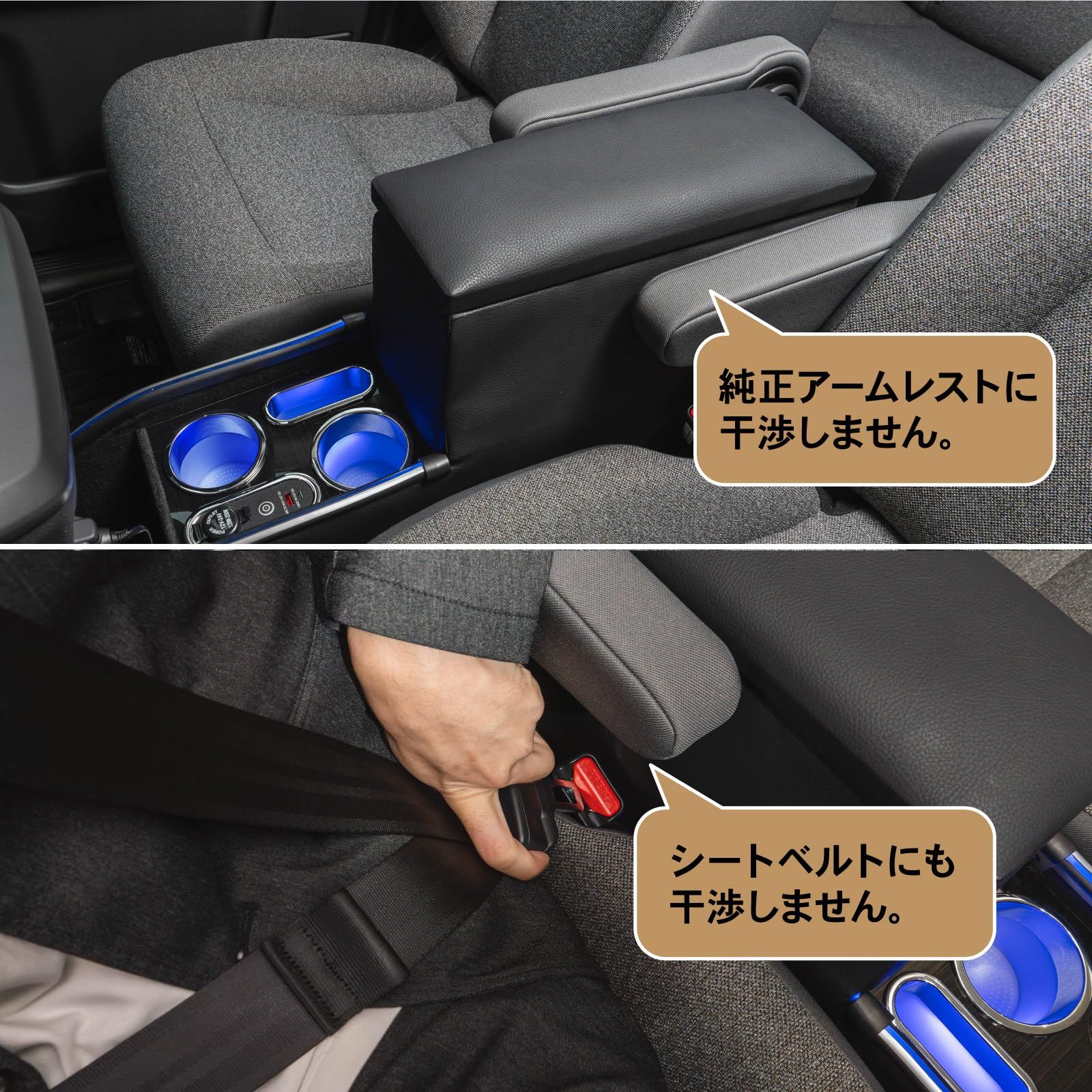 新品 フリード GT系 コンソール ボックス 通常タイプ ガソリン車専用