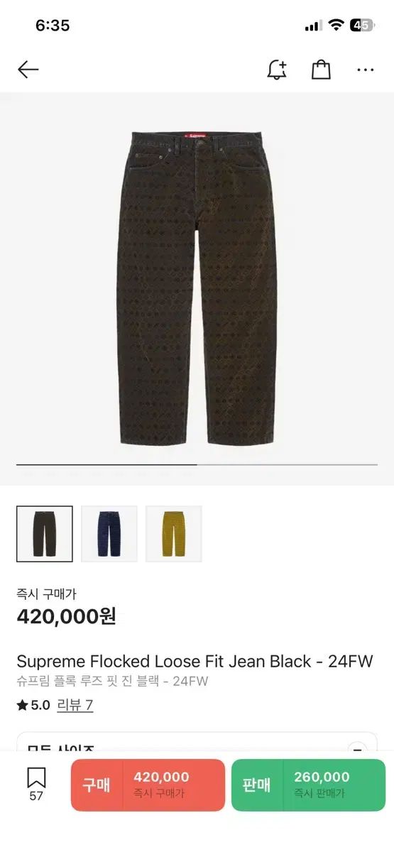 30 シュプリーム 24FW フロック ルーズ フィット ジーン