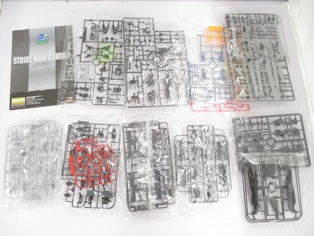 100 マスターグレード