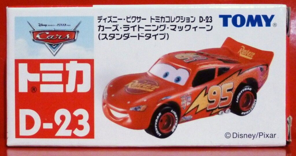 トミー ディズニー・ピクサー トミカコレクション カーズ