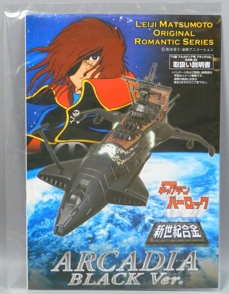 ミラクルハウス