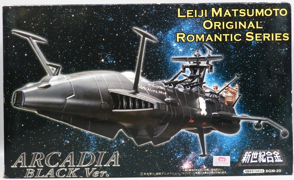 アオシマ ミラクルハウス