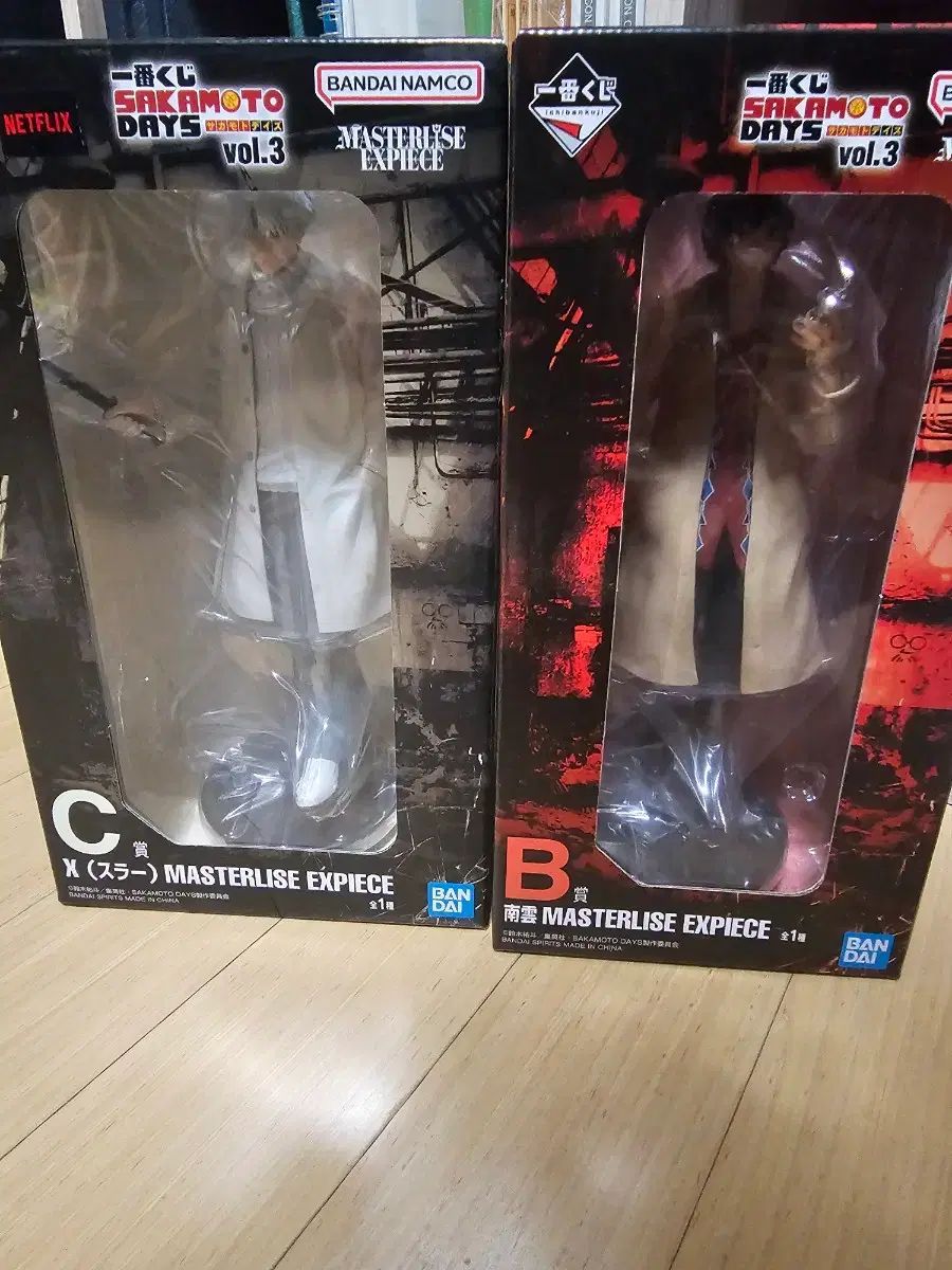 サカモトデイズ 一番くじ 南雲 鉄虎 スラ