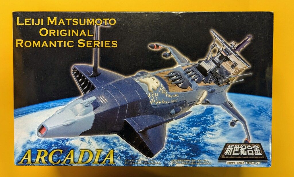 アオシマ ミラクルハウス 新世紀合金 アルカディア号 TVアニメカラー版 青 SGM 20