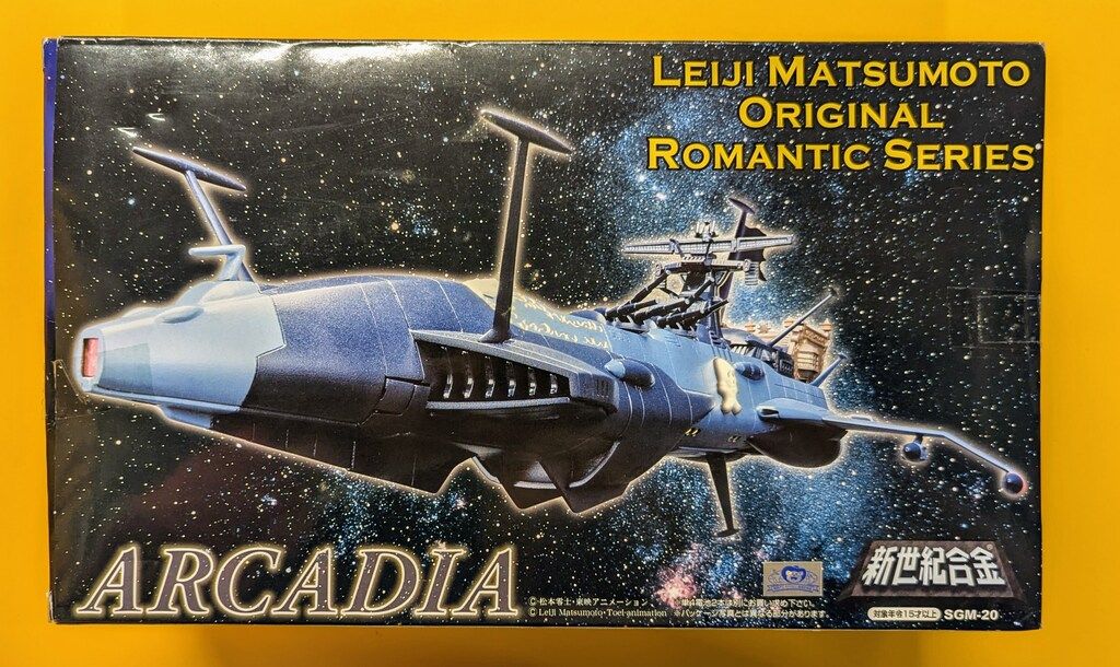 アオシマ ミラクルハウス 新世紀合金 アルカディア号 TVアニメカラー版 青 SGM 20