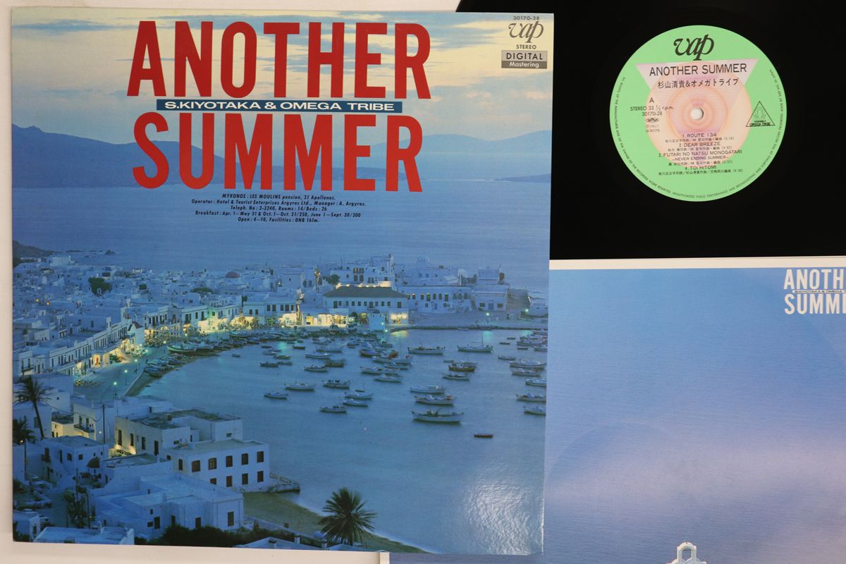 LP 杉山清貴 & オメガトライブ Another Summer 3017028 VAP /00260