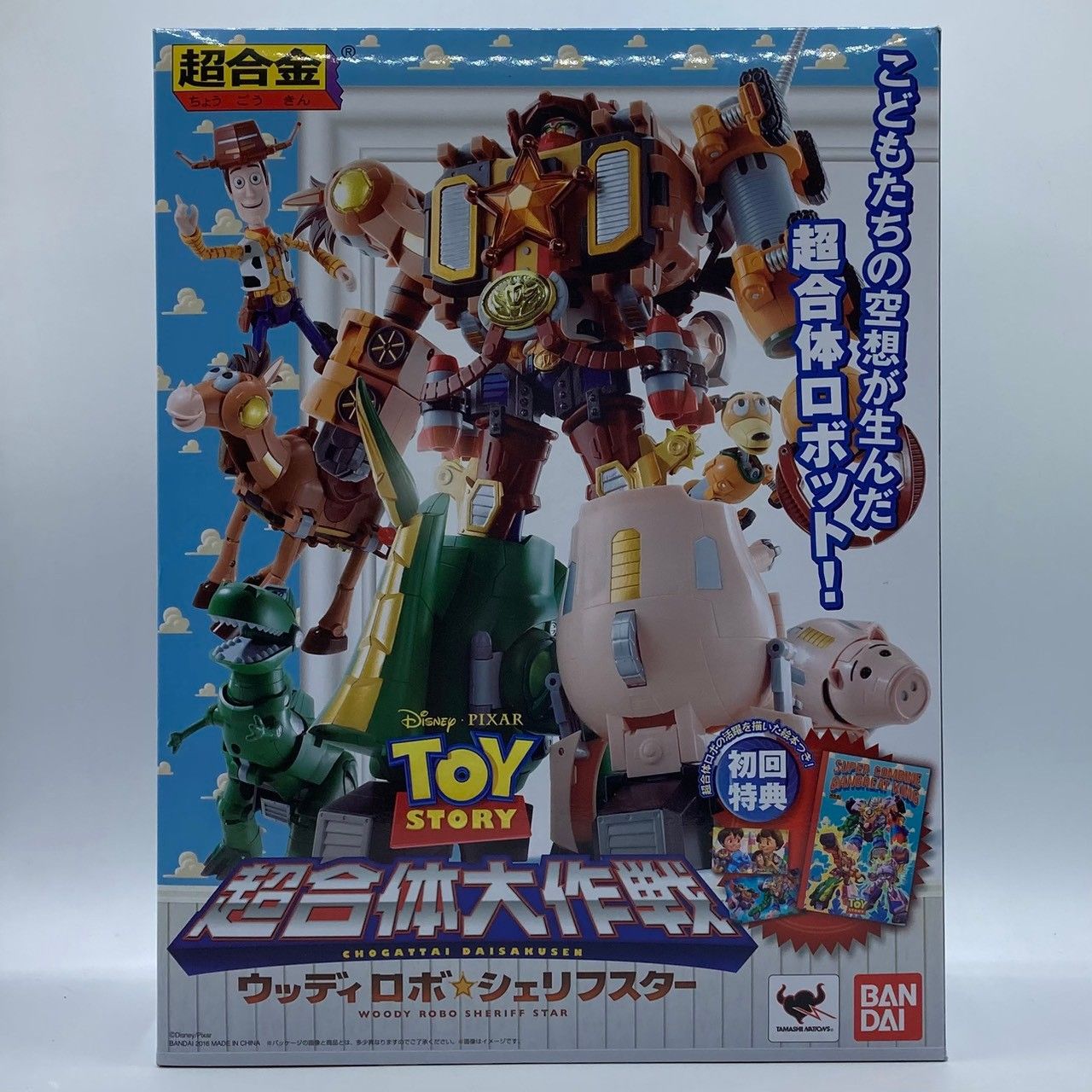 新品未開封｜特典｜超合金 トイ・ストーリー 超合体 ウッディロボ・シェリフスター 超合金 トイ・ストーリー 超合体 ウッディ ロボ・シェリフスター│株式