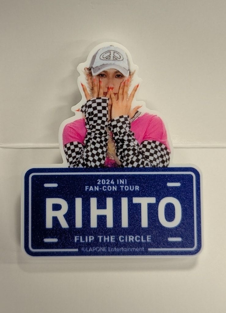INI 2024 FLIP the CIRCLE 池﨑理人 ネームプレート - メルカリ