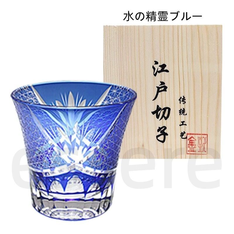 江戸切子 丸ボトル 星芒 手彫り 260ml 二色套料 水晶ガラス 木箱入