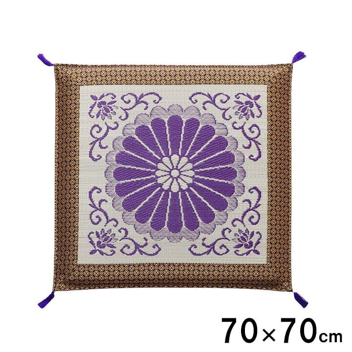 御前座布団 クッション 座布団 三千院 70×70cm