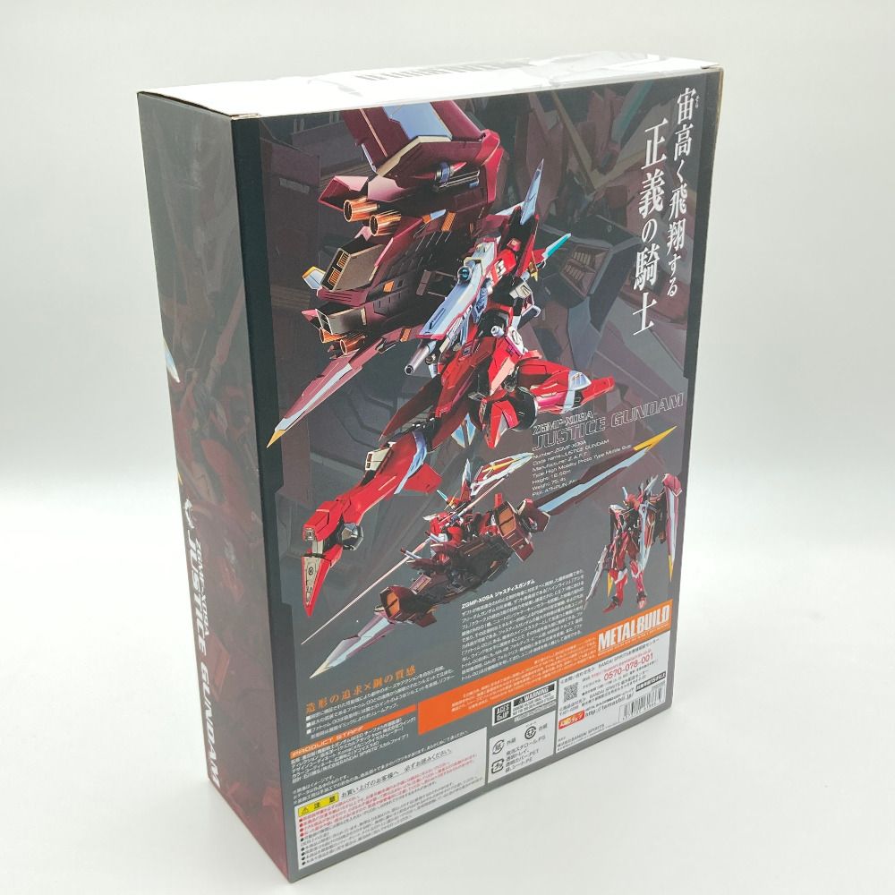 l build 機動戦士ガンダムseed ジャスティスガンダム 未開封 機動戦士