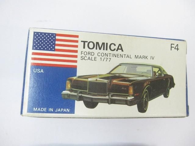 ホビー トミカ 外国車シリーズ 日本製 青箱 F 4 フォードコンチネンタル マーク? 品