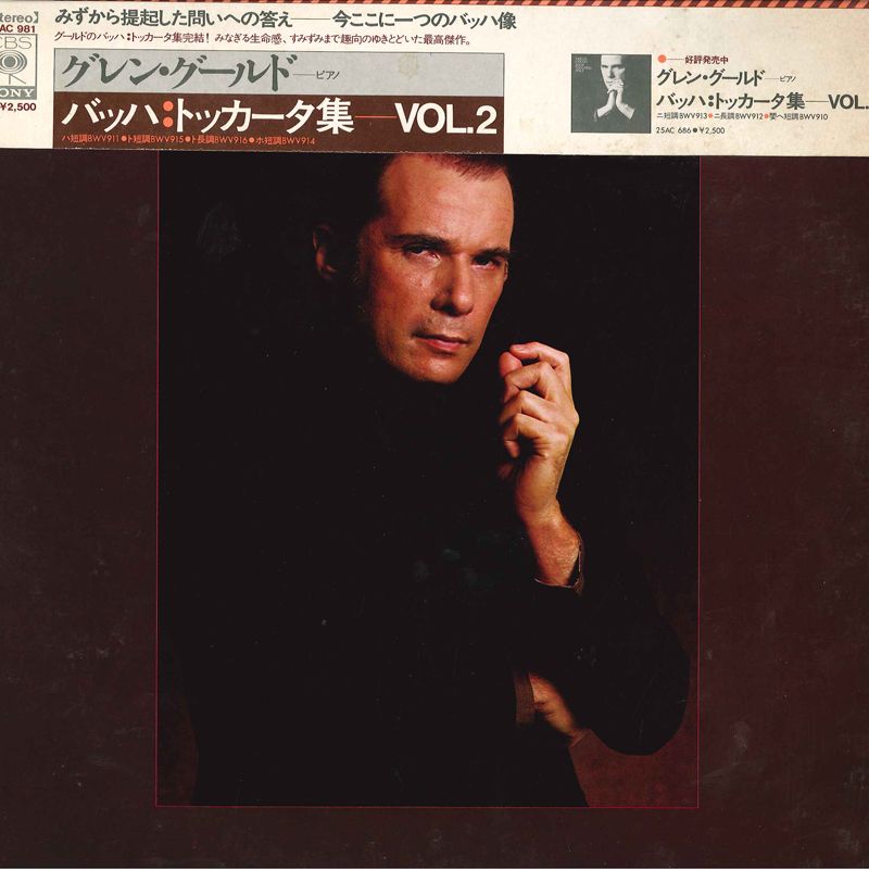 LP グレン・グールド J. S. バッハ: トッカータ集 25AC981 CBS SONY