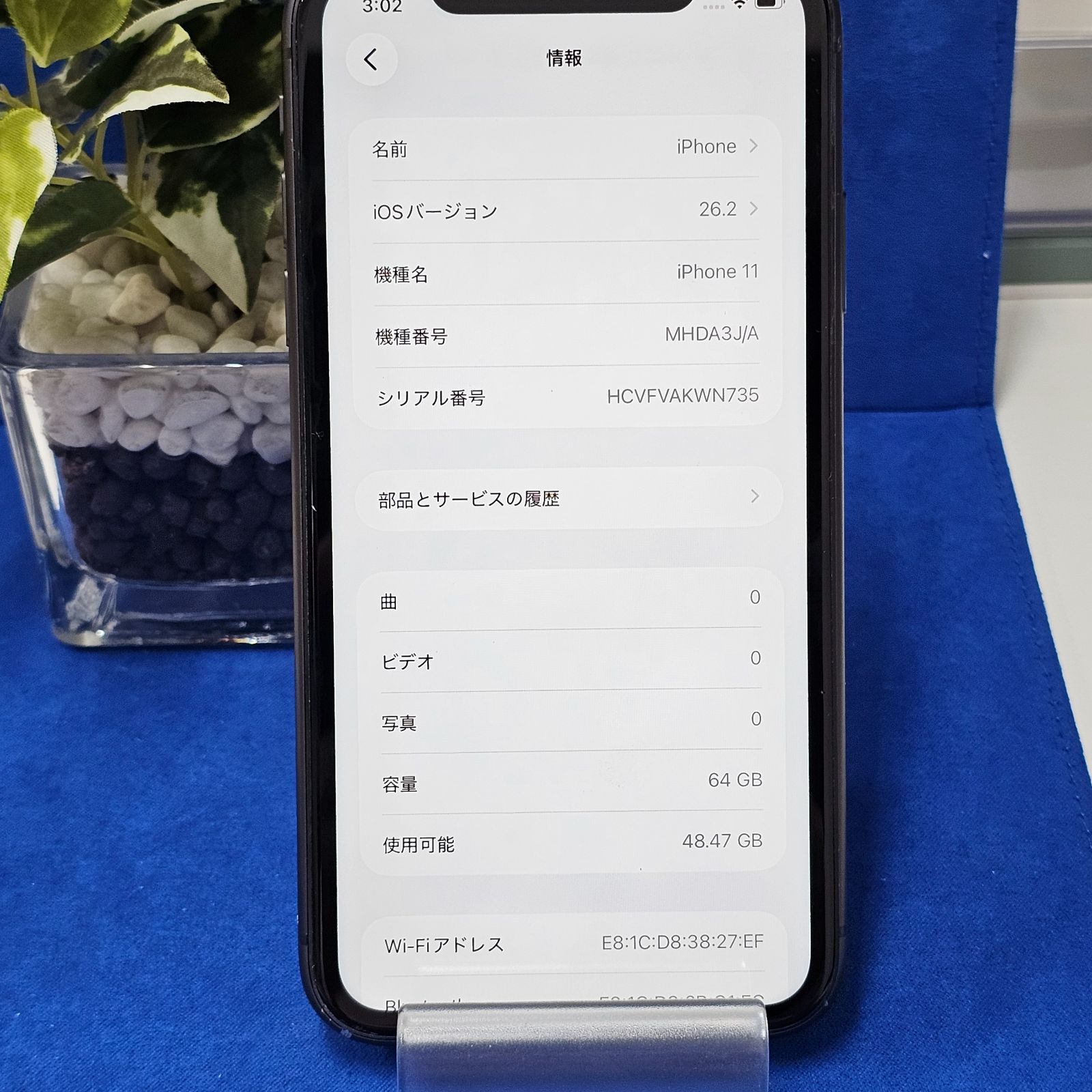 E2018 【バッテリー新品交換済み、大特価品】iPhone11 Black 64GB