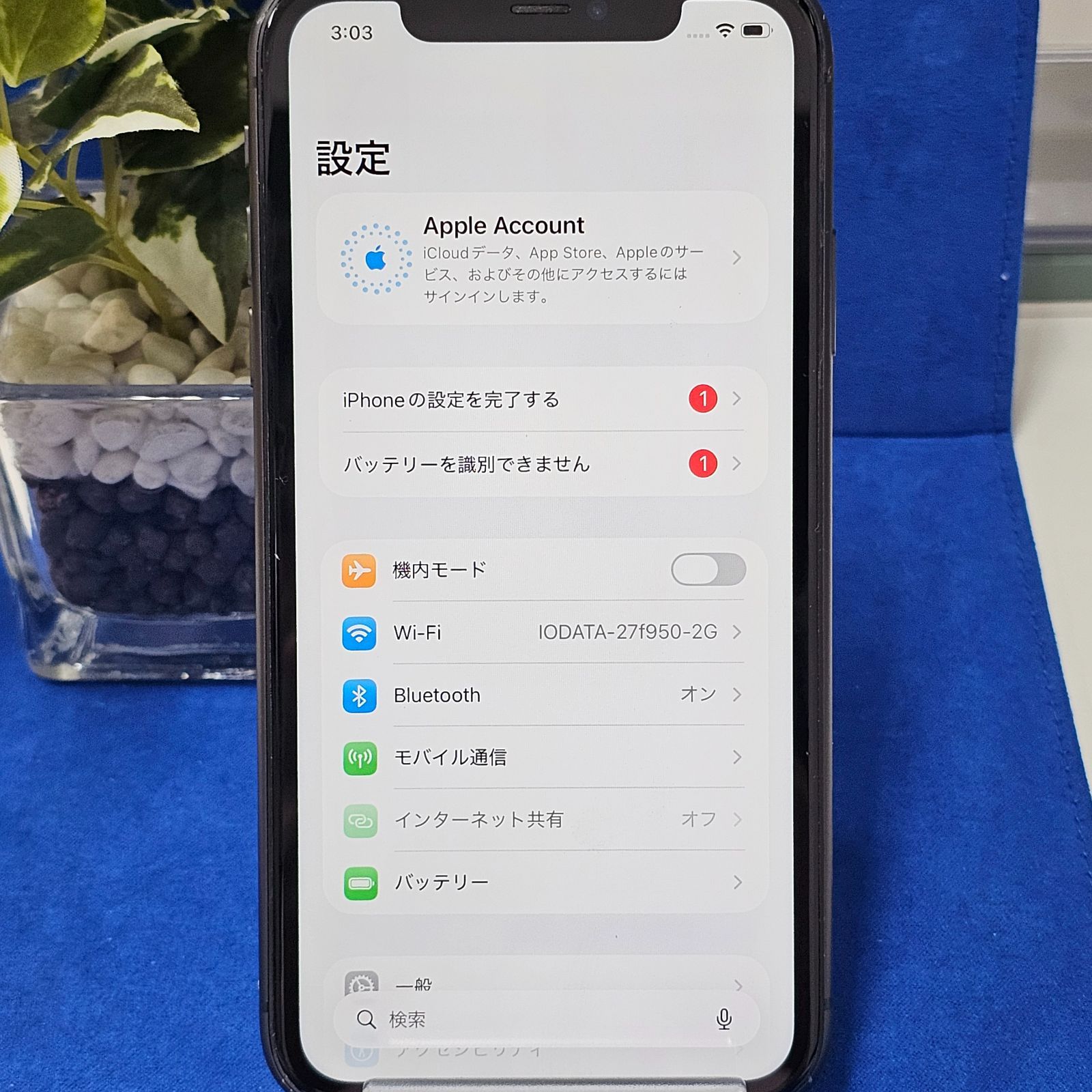 E2018 【バッテリー新品交換済み、大特価品】iPhone11 Black 64GB