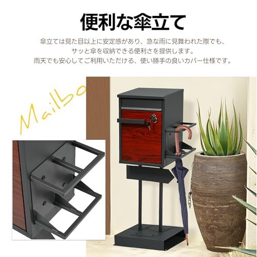 宅配ボックス 置き型 スタンド 【投函口3つ・ポスト一体型】 複数投函