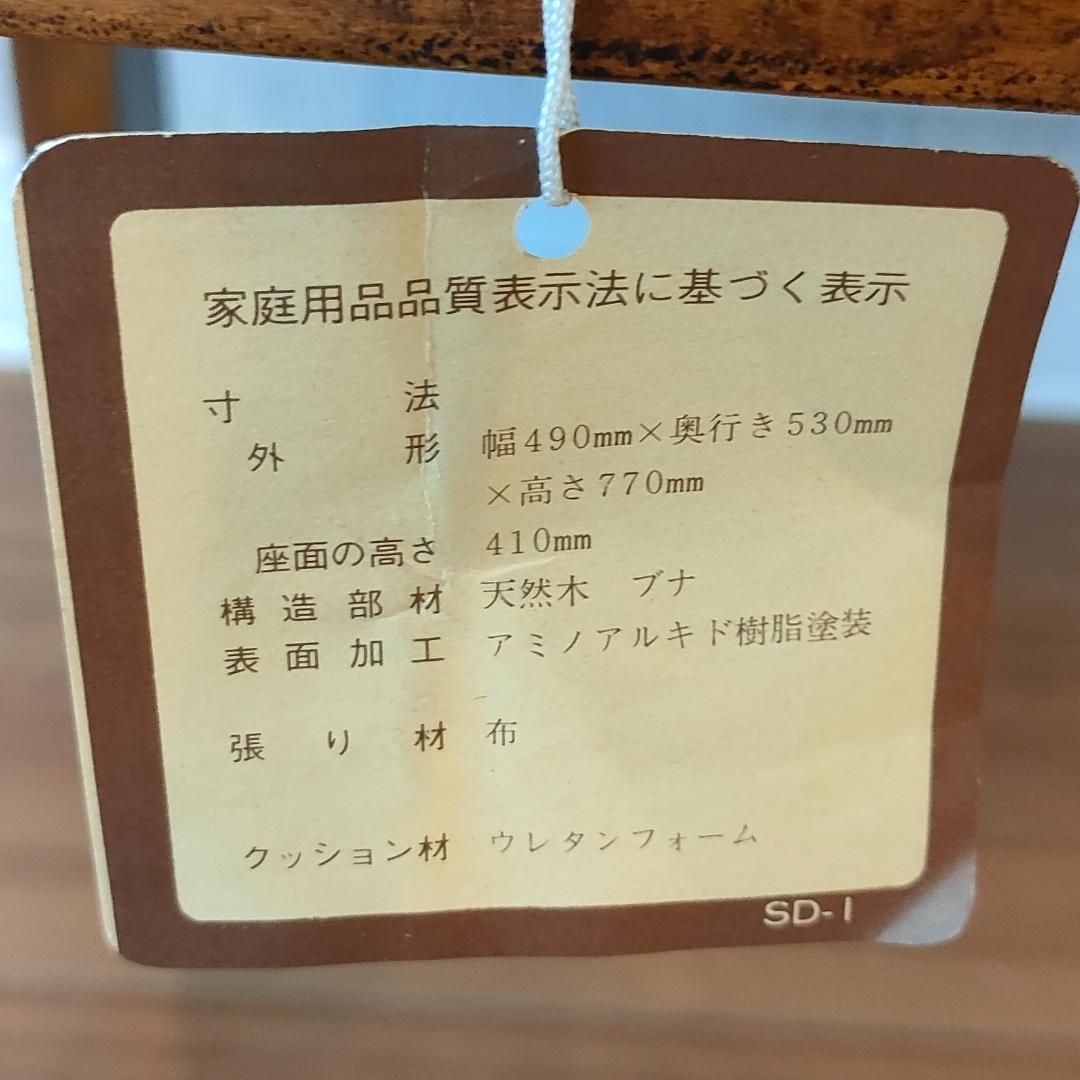 未使用品＞ HIKARI シングルチェア ブナ材 天然木 - メルカリ