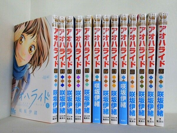 アオハライド 咲坂 伊緒 1-13巻。一部の巻に帯付属。 - メルカリ