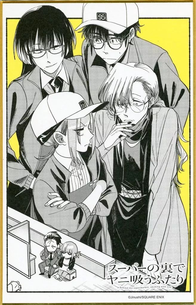 中古】紙製品 集合 ミニ色紙 「e-STOREくじ スーパーの裏でヤニ吸う