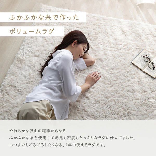 ゆか＊確認用 2026年 新発売 濃密 毛足長い ふわふわ・もこもこ シャギーラグ